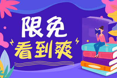 菲律宾投资移民转退休移民能行吗 退休移民怎么办